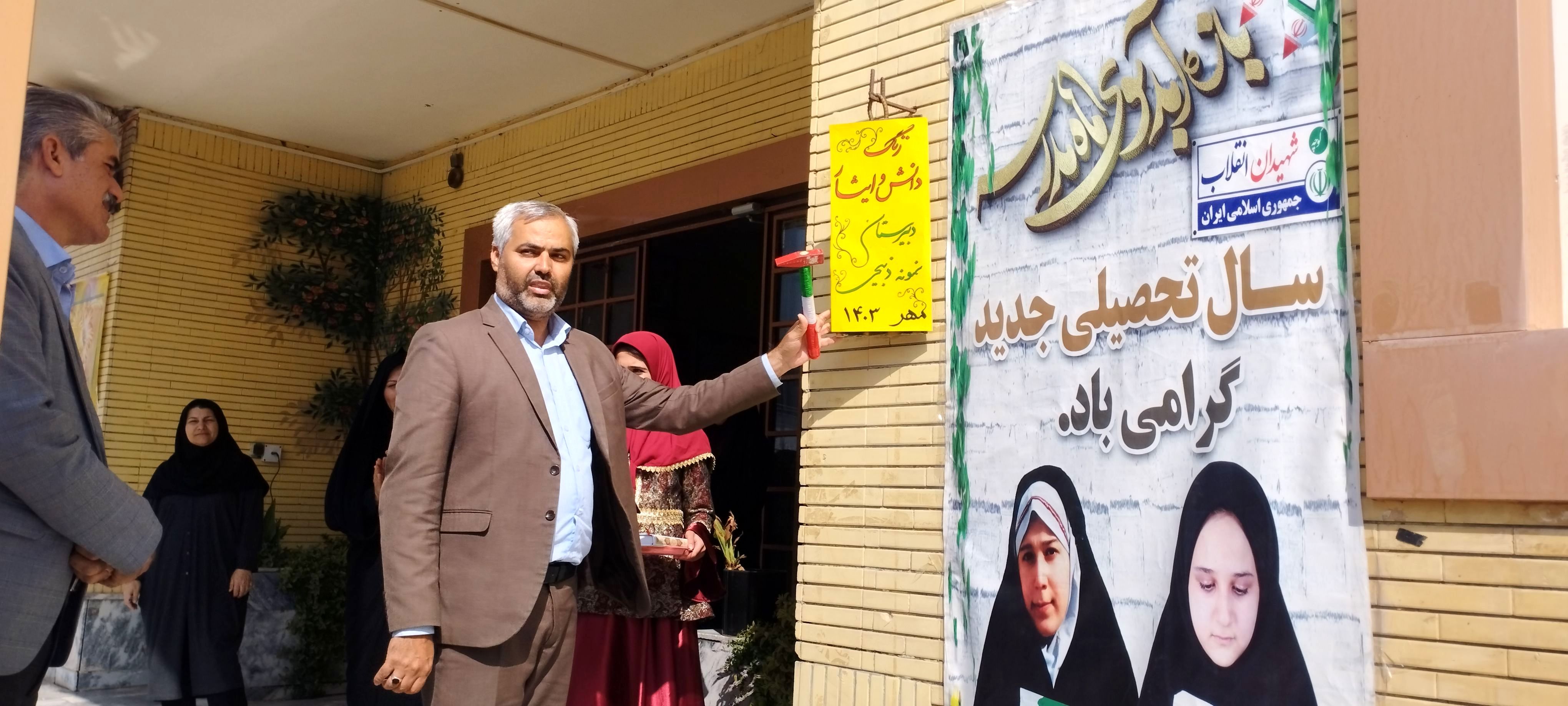 زنگ جوانه‌ها در گناباد به صدا در آمد