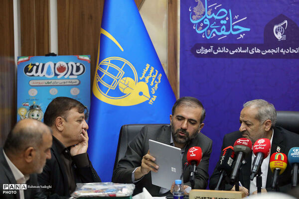  همایش مسئولان استانی انجمن‌های اسلامی دانش‌آموزی