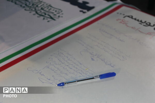همبستگی مردمی در کرمان
