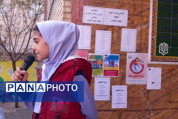 برگزاری انتخابات شورای دانش آموزی در مدارس ناحیه دو شهرری 