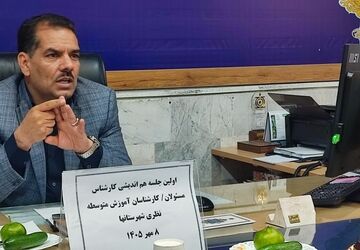 اولین جلسه هم اندیشی کارشناس مسئولان متوسطه نظری شهرستان ها