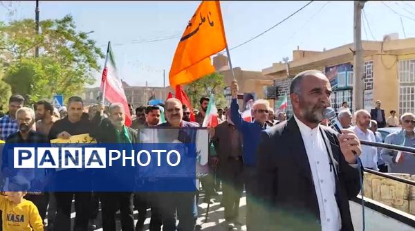 راهپیمایی جمعه‌های خشم و انزجار در بافق