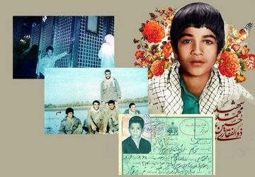 معرفی شهدای نوجوان یزد «قسمت اول»