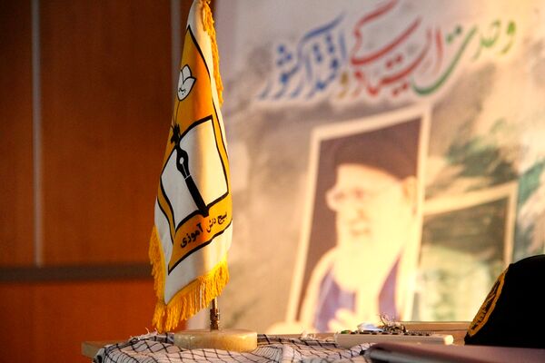 برگزاری برنامه روشنگری به مناسبت دهه بصیرت 