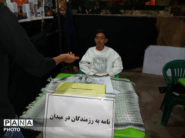 برپایی موکب فرهنگی توسط بسیج دانش آموزی و انجمن اسلامی دبیرستان نمونه آیت الله خامنه ای