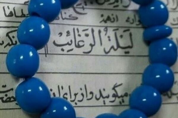 شب لیلة الرغائب  فرصتی برای بازگشت به خویشتن