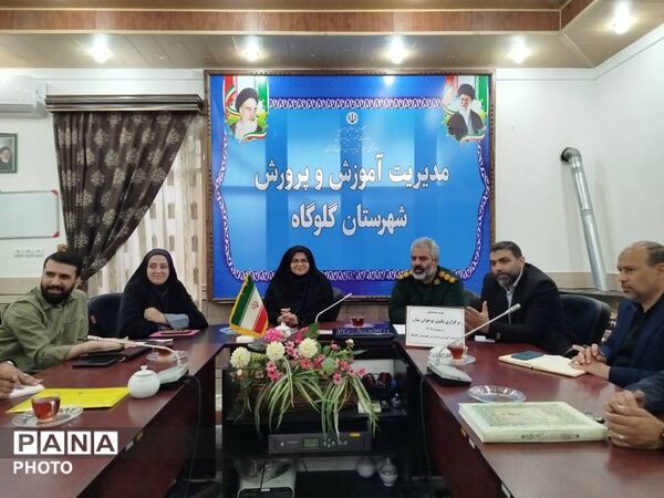 جلسه هماهنگی پاتوق نوجوان مبارز در گلوگاه 