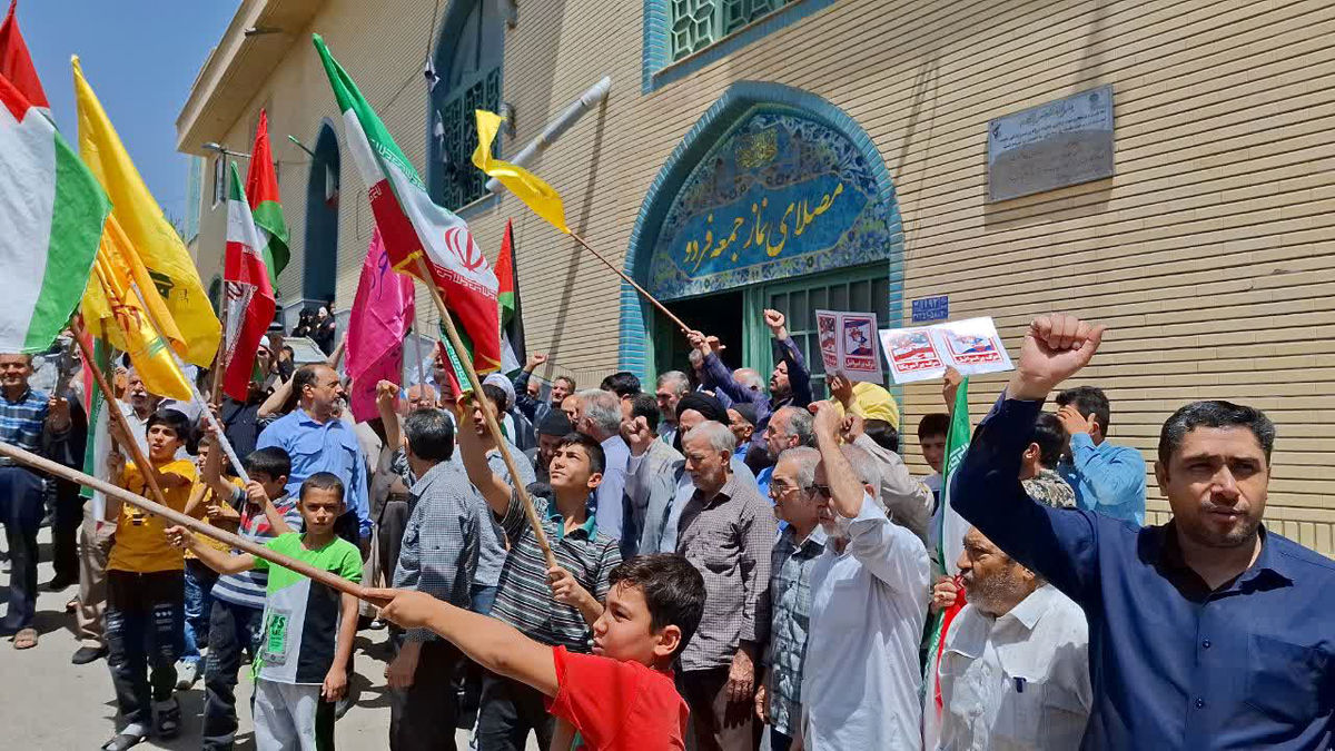 راهپیمایی ضدصهیونیستی مردم روستای فردو