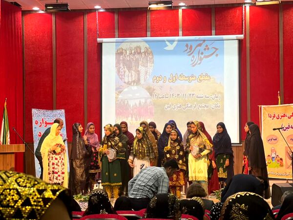 جشنواره سرود در فرهنگسرای فین