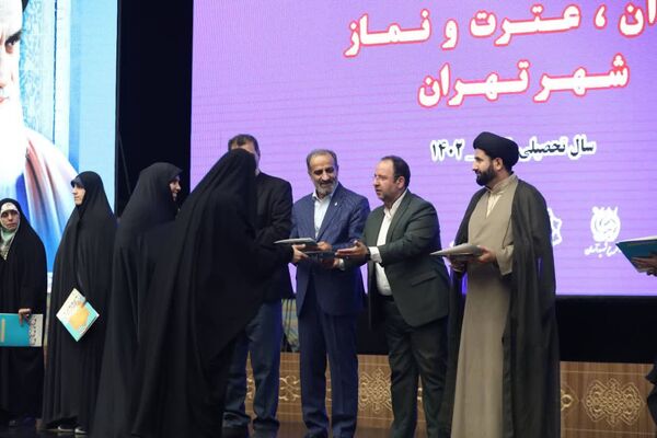 اختتامیه  مسابقات قرآن،  عترت و نماز  شهر تهران
