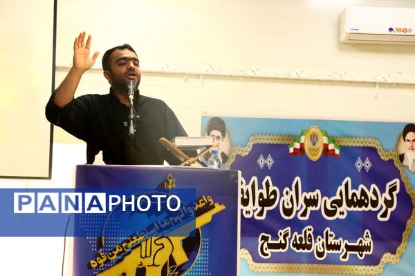 گردهمایی سران طوایف قلعه‌گنج در رزمایش بزرگ «فدائیان ولایت»