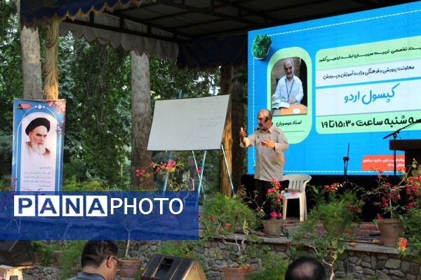 کلاس‌های آموزشی اردوی تخصصی تربیت مربیان ارشد اردویی کشور