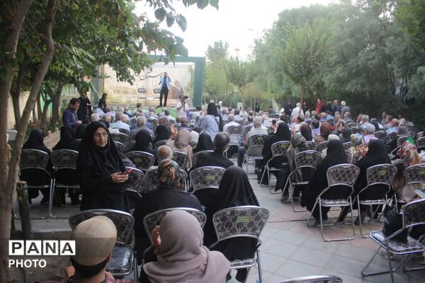روزی برای تقدیر از سالمندان