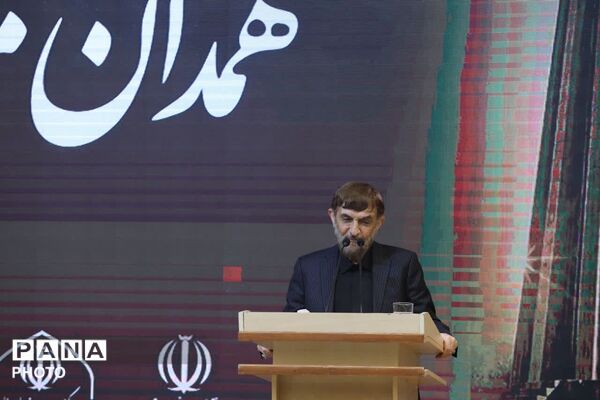 نخستین اجلاس سالانه «همدان، مرکز جهانی طب ایرانی» 