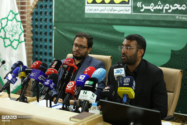چهارمین سوگواره آیینی شهر تهران با عنوان «محرم‌شهر»