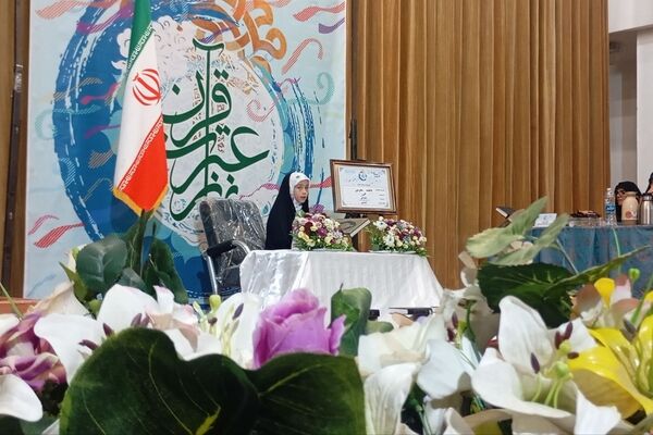 چهل و چهارمین دوره مسابقات کشوری قرآن و عترت نماز دانش آموزان 