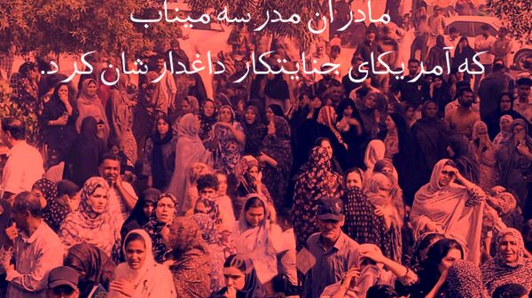 همکلاسی‌های شهید بچه‌های ایران