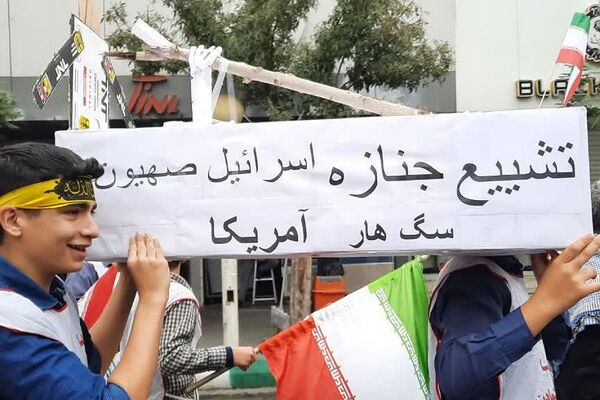  راهپیمایی ۱۳آبان در شهرستان ورامین