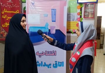 افتتاح اتاق بهداشت در دبستان دارلفنون ناحیه هفت مشهد 