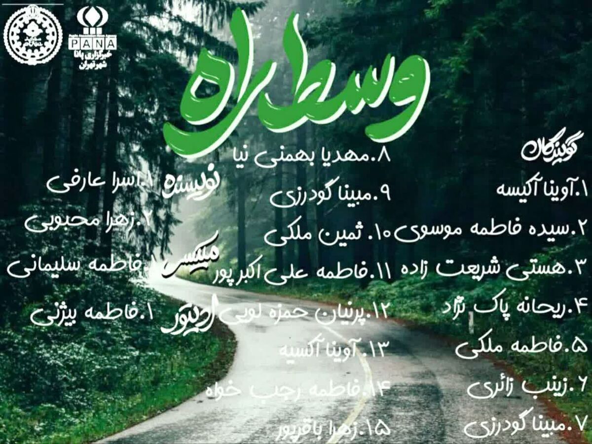 نوجوانی؛ سفری بی‌تابلو در میانه‌ی ترس‌ها و رویاها  