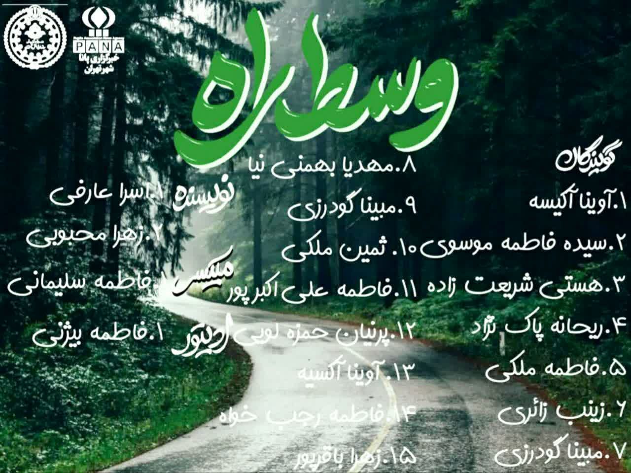 نوجوانی؛ سفری بی‌تابلو در میانه‌ی ترس‌ها و رویاها  