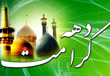 جشن فرشته های کلاس سومی 