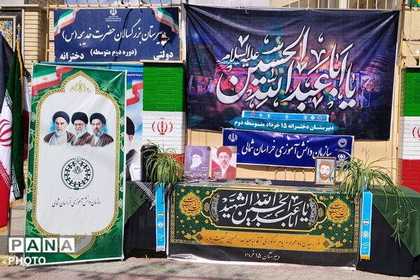 سیل عاشقان حسینی در بجنورد؛ جاماندگان اربعین، هم‌قدم با کاروان عشق/2