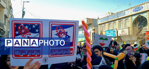 راهپیمایی 22 بهمن در قم -1