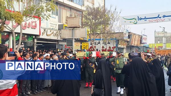 آیین استقبال و تشییع شهدای گمنام