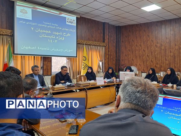 حماسه حضور در اصفهان