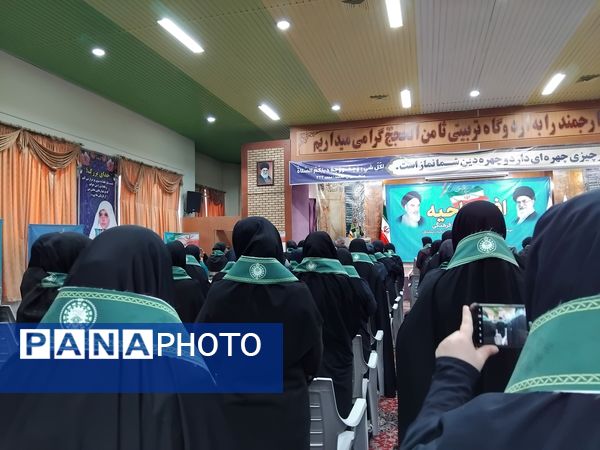 حضور مربیان پیشتاز استان چهارمحال‌وبختیاری در یازدهمین اردوی ملی مشهد مقدس