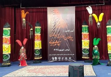 جاودانگی عشق؛ بزرگداشت خادمان دیرینه و نوگلان حسینی