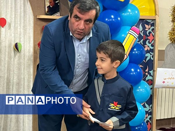 نواختن زنگ شکوفه‌ها در دبستان شاهد پسران شهرستان محمودآباد