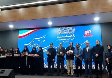 آئین گرامیداشت هفته تربیت اسلامی در ناحیه۷ مشهد 