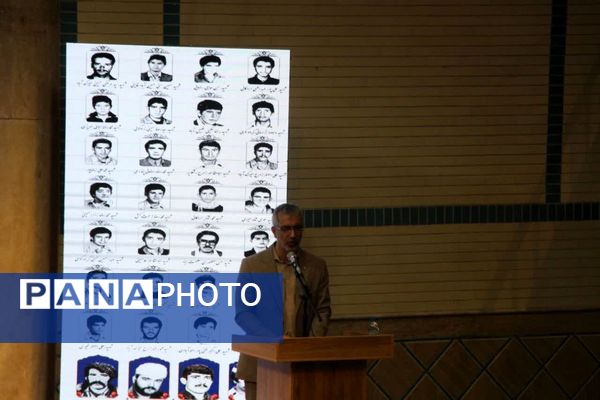 سومین یادواره شهدای غرب خون در یزد