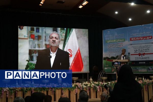 اعزام همزمان کاروان تجهیزات ورزشی و بهداشتی «مهر بانشاط» به مدارس سراسر کشور