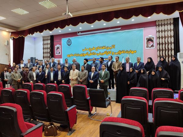 آیین طرح ملی مهارت افزایی و کار آفرینی دانش‌آموزی بنیاد علوی 