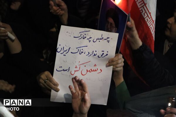 سی امین اجتماع پرشور شهرستان نیشابور 