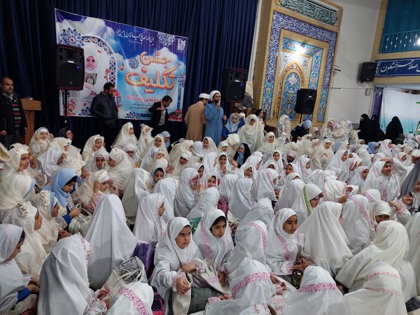 جشن تکلیف هزار نفری فرشته‌های منطقه شهید اصلانی مشهد