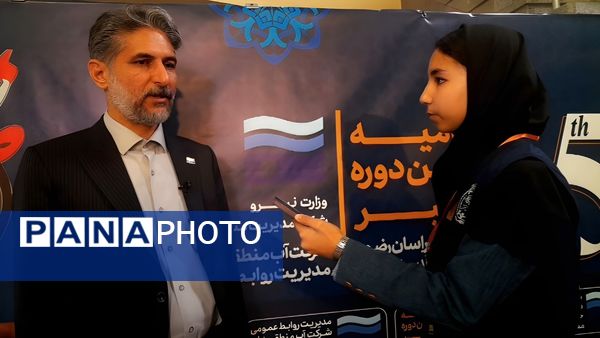 اختتامیه پنجمین لیگ خبر با محوریت مدیریت منابع آب