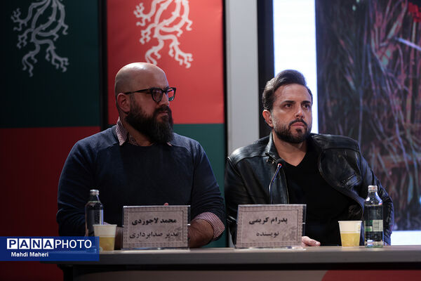 نشست نقد و بررسی فیلم «پل» در چهل و چهارمین جشنواره ملی فیلم فجر