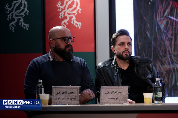 نشست نقد و بررسی فیلم «پل» در چهل و چهارمین جشنواره ملی فیلم فجر