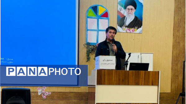 برگزاری جلسه انجمن اولیاء و مربیان دبستان معلم 