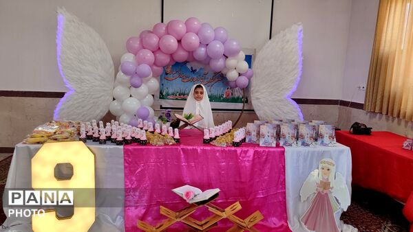 جشن تکلیف دانش‌آموزان دبستان شهید رجبی ملایر