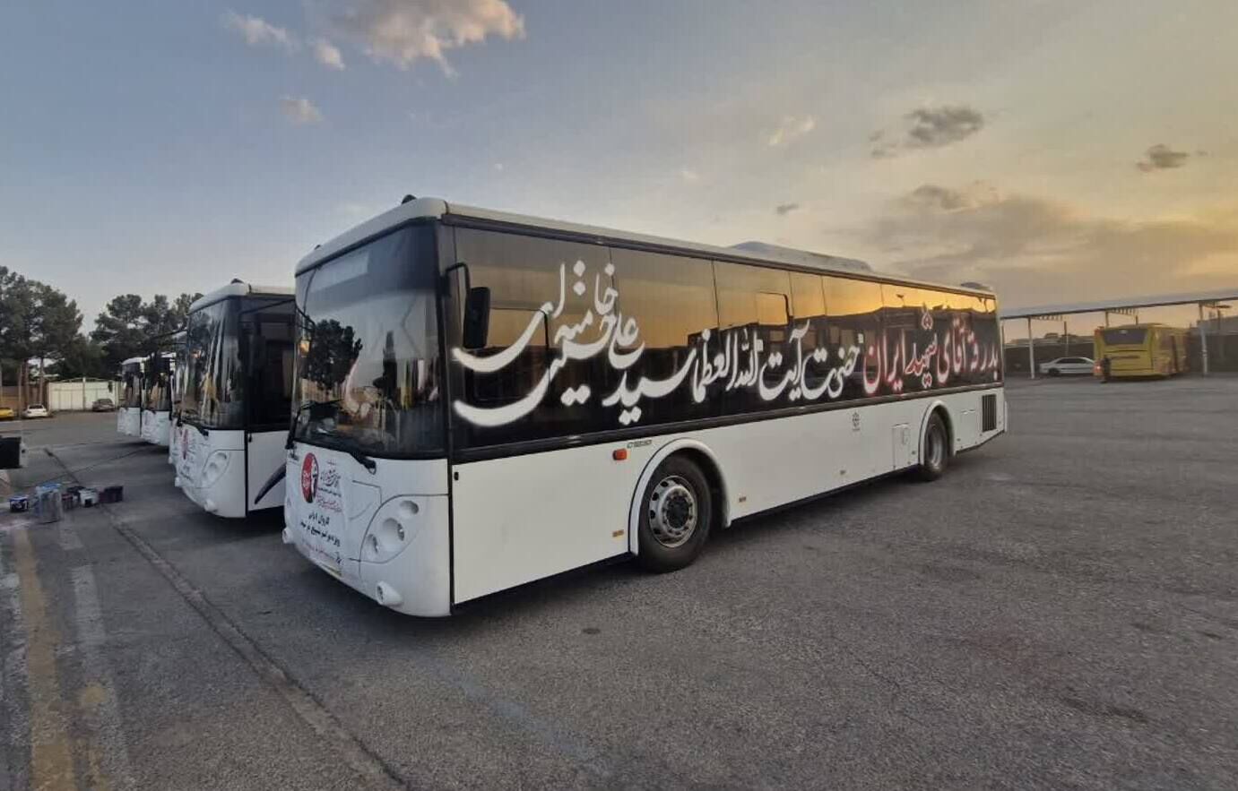 ۱۵۰۰ زائر با ۳۲ دستگاه اتوبوس از تربت‌حیدریه راهی مراسم تشییع رهبر شهید شدند