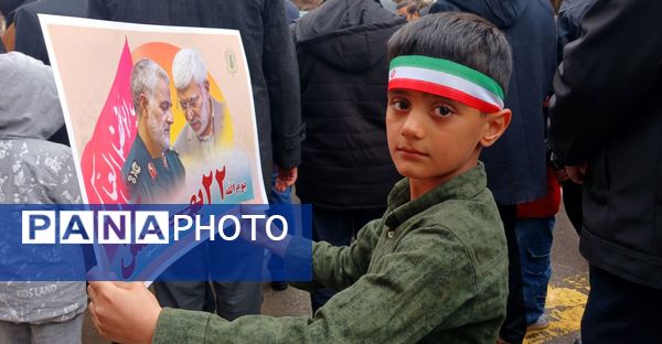 راهپیمایی ۲۲ بهمن در شهرستان فارسان