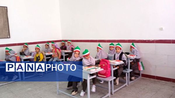 نوگلان کلاس اولی روستای فدافن ، اولین روز مدرسه را جشن گرفتند