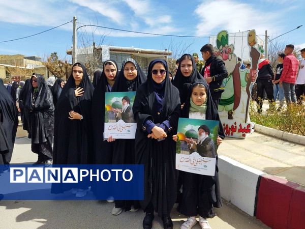 راهپیمایی روز جهانی قدس در شهر راز