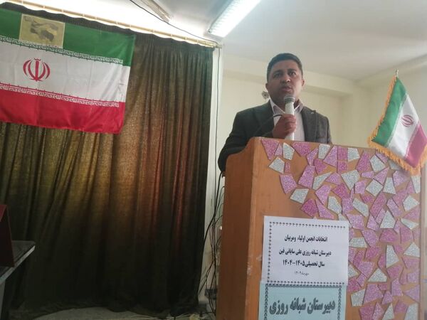 انتخابات انجمن اولیا و مربیان در دبیرستان علی سایانی فین