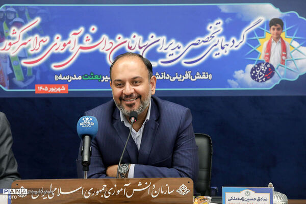 گردهمایی تخصصی مدیران سازمان دانش‌آموزی سراسری کشور با حضور معاون وزیر آموزش و پرورش -۲